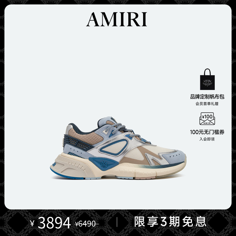 AMIRI2024年早秋新品男鞋