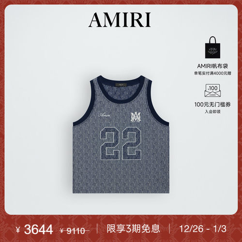AMIRI早秋新品LOGO印花篮球衣
