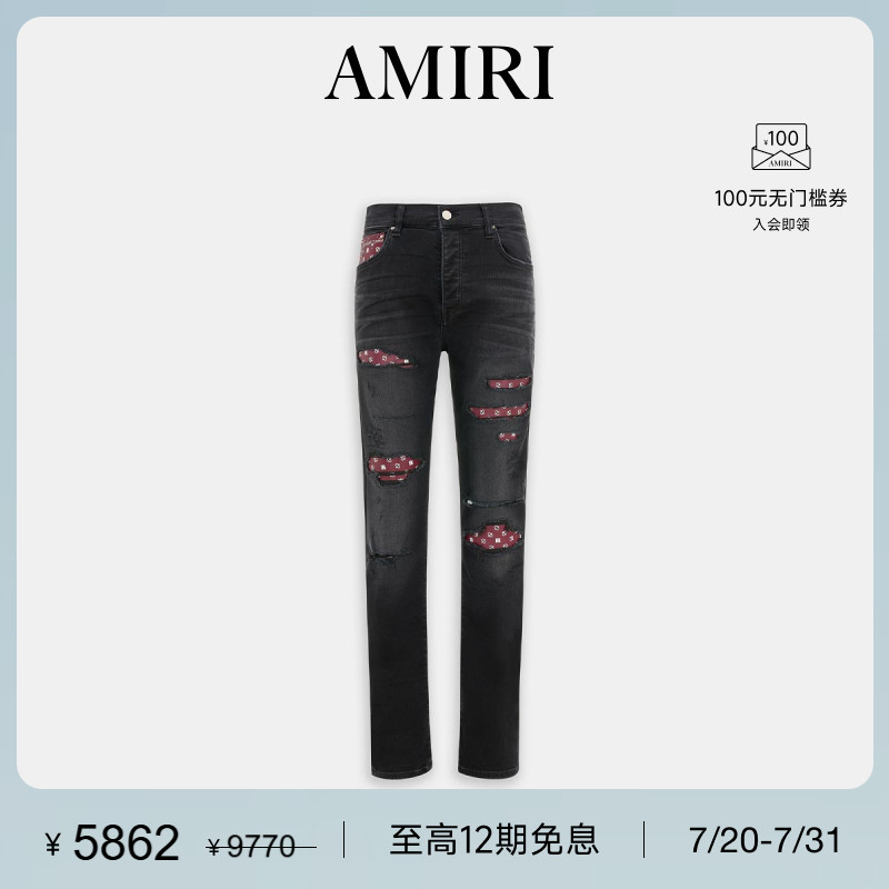 AMIRI 春季男装 个性撞色破洞紧身牛仔裤