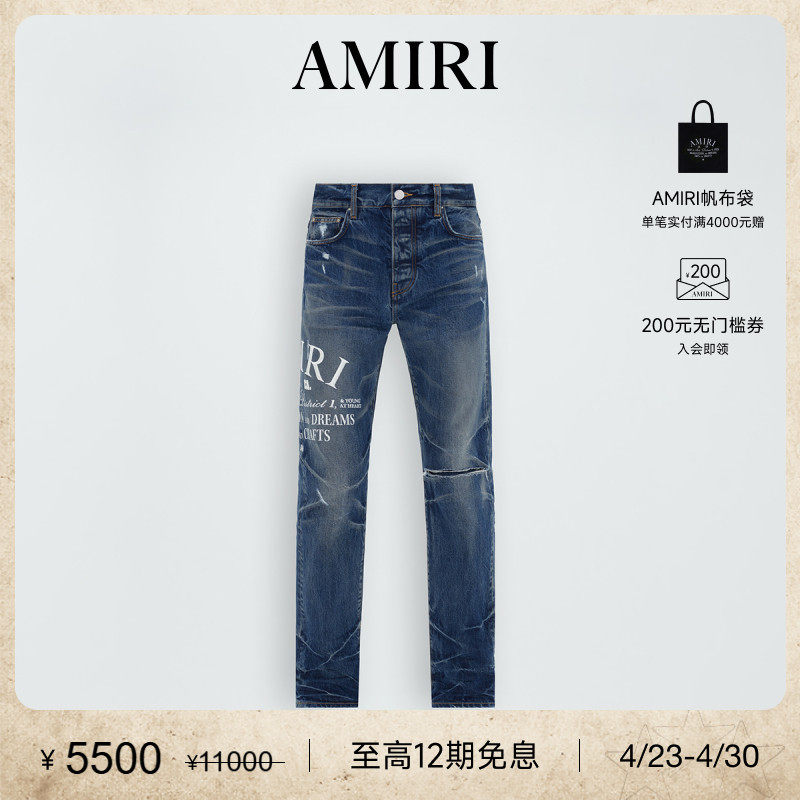 AMIRI 春季男装 棉质印花破洞直筒牛仔裤
