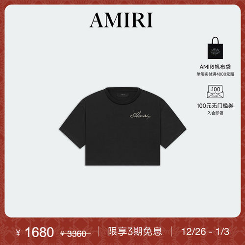 AMIRI早春新品T恤撞色印花