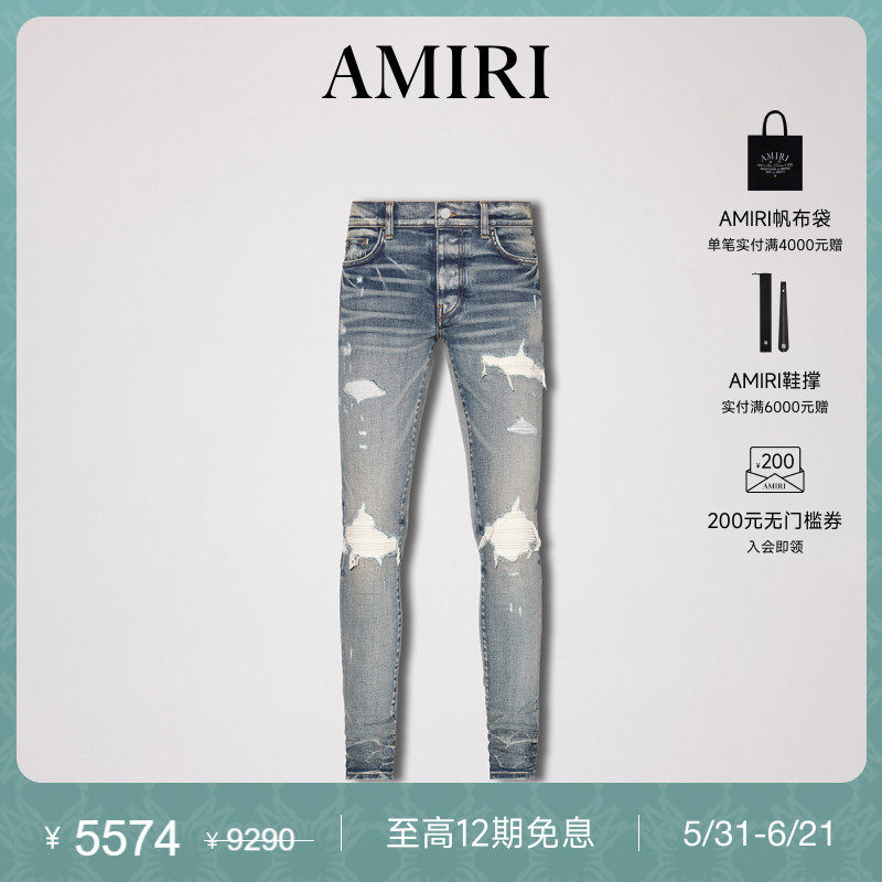 AMIRI 经典男士成衣系列 棉质混纺弹力破洞紧身牛仔裤