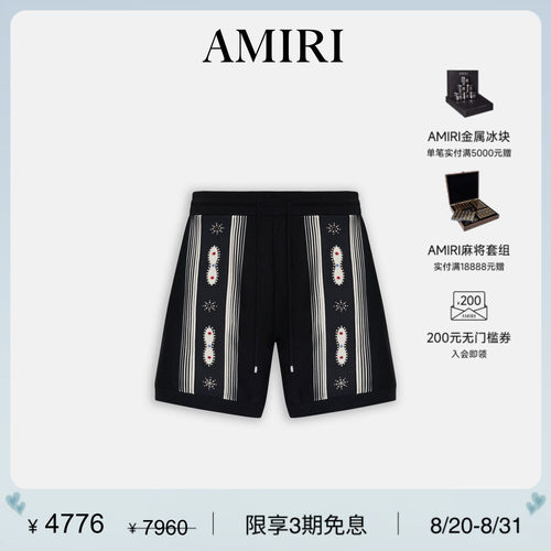 男士条纹短裤闪耀工艺