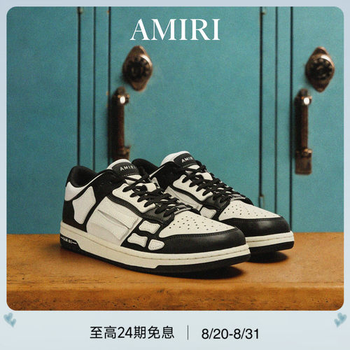 AMIRI经典女士鞋履系列黑白骨