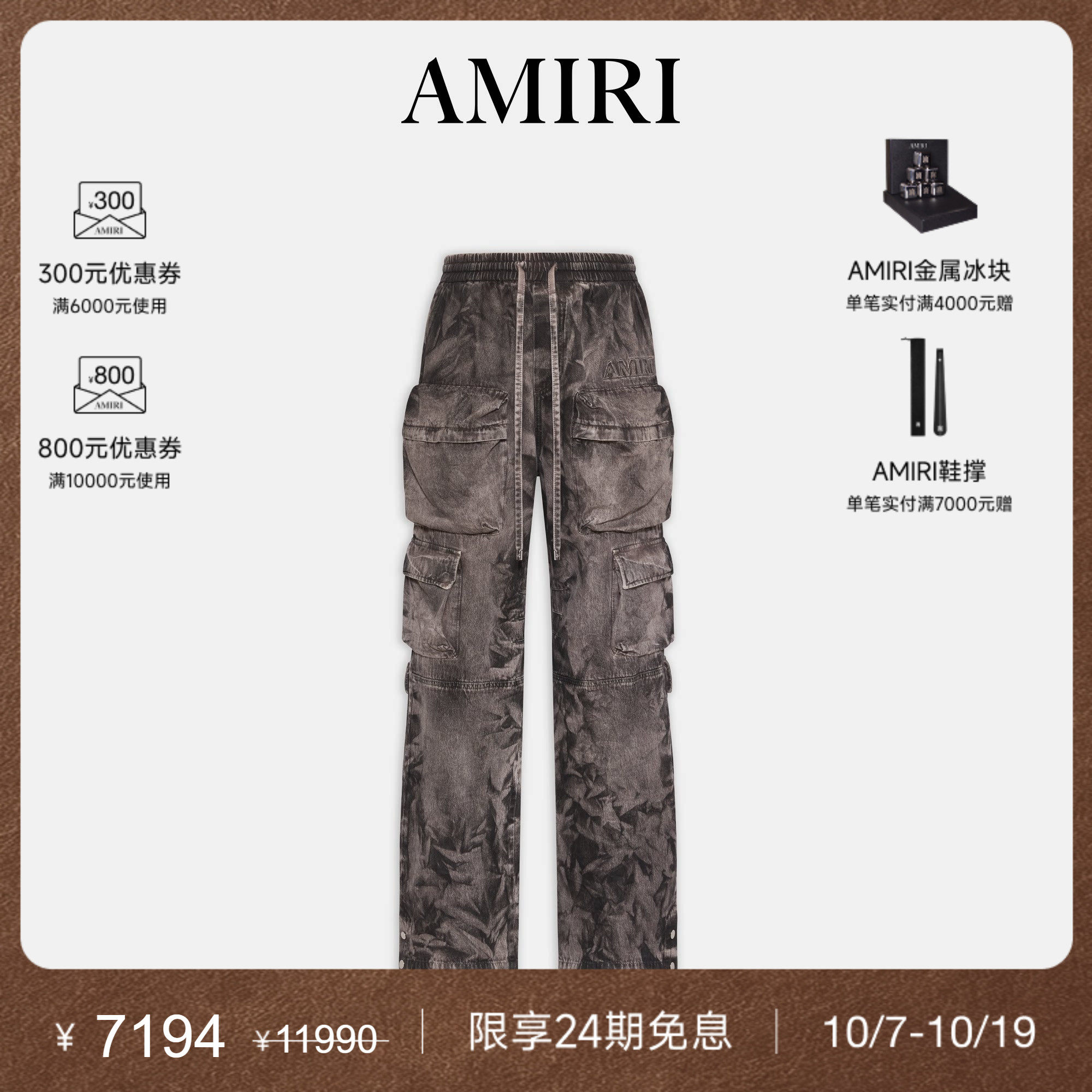 女士褪色工艺多口袋牛仔裤