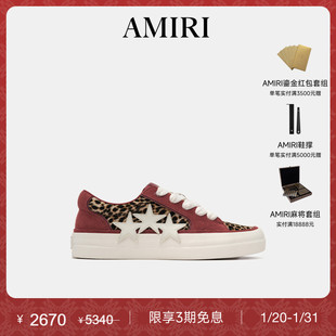 AMIRI 冬季男鞋 撞色豹纹设计帆布鞋