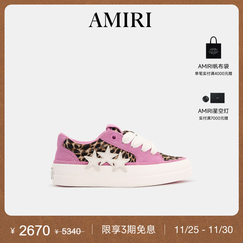 AMIRI休闲撞色豹纹印花帆布鞋