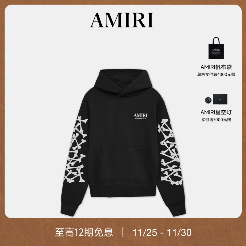 AMIRI2024年早秋新品