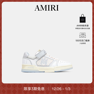 2026年早春新品 AMIRI 男士 运动鞋 SKYLINE篮球风格 新品