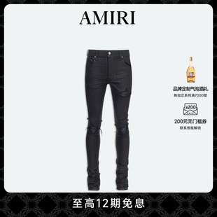 破洞微弹紧身牛仔裤 AMIRI 个性 春季 男装