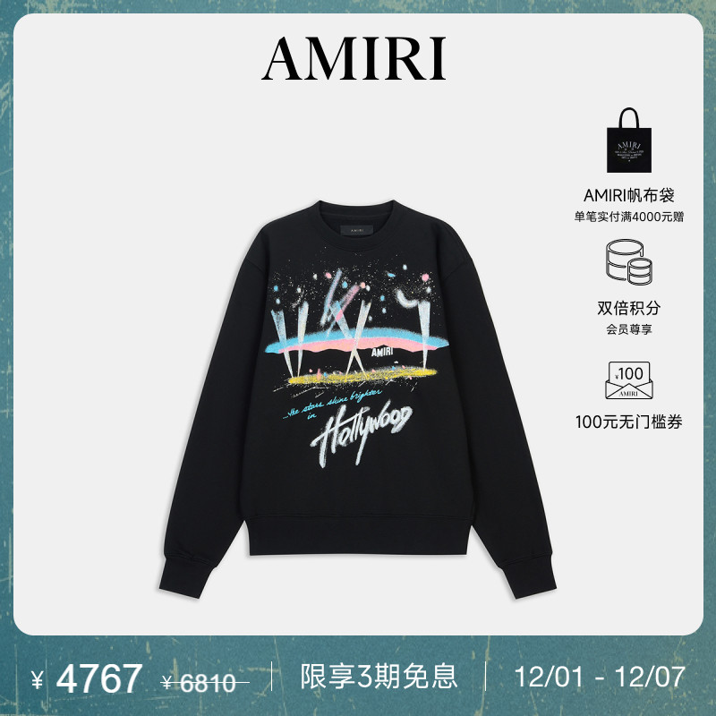 AMIRI休闲套头卫衣多彩印花