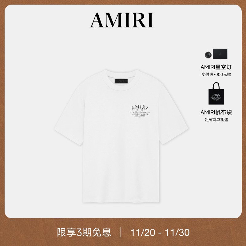 AMIRI2024年早秋新品
