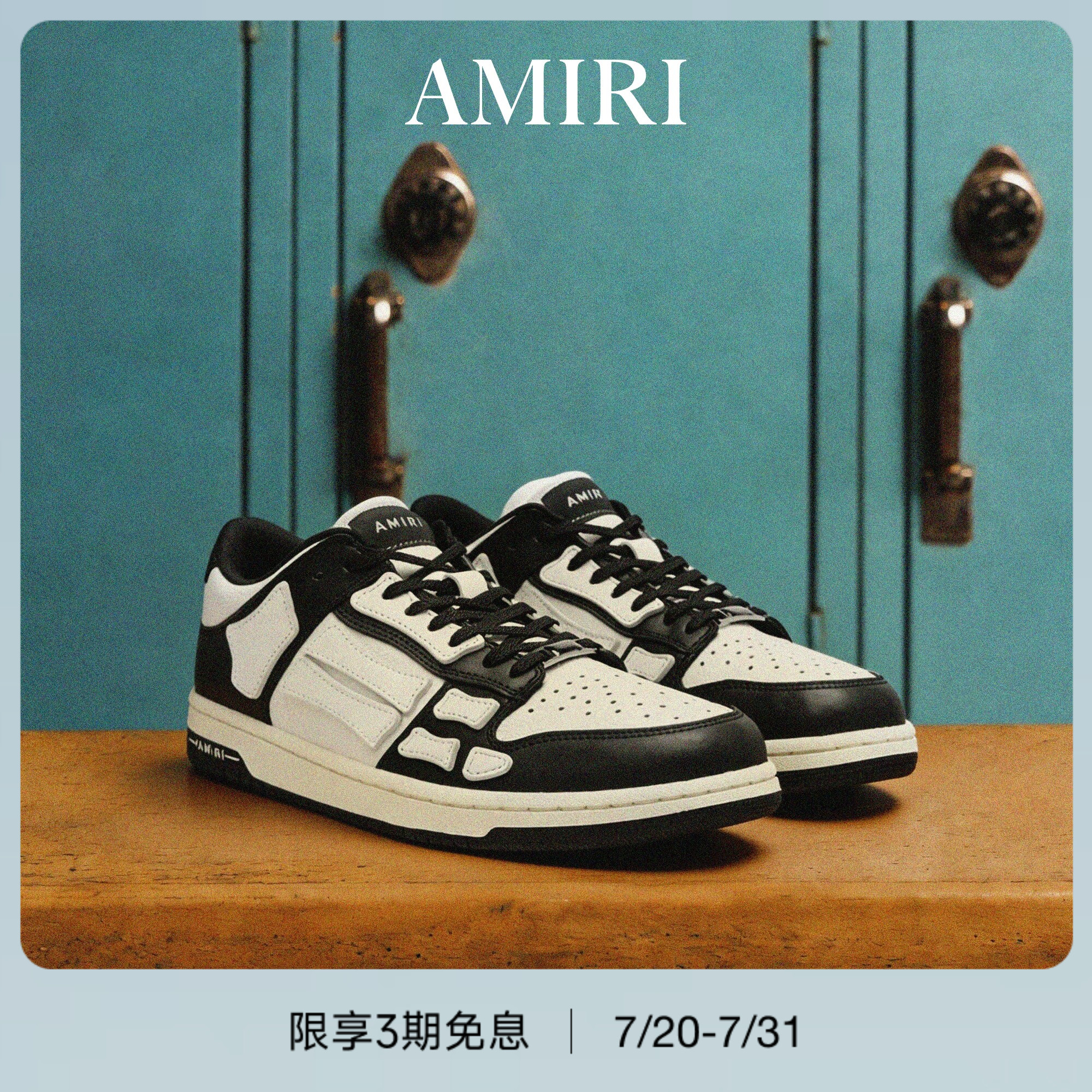 AMIRI经典男款鞋履系列立体感骨头低帮休闲骨头鞋运动鞋