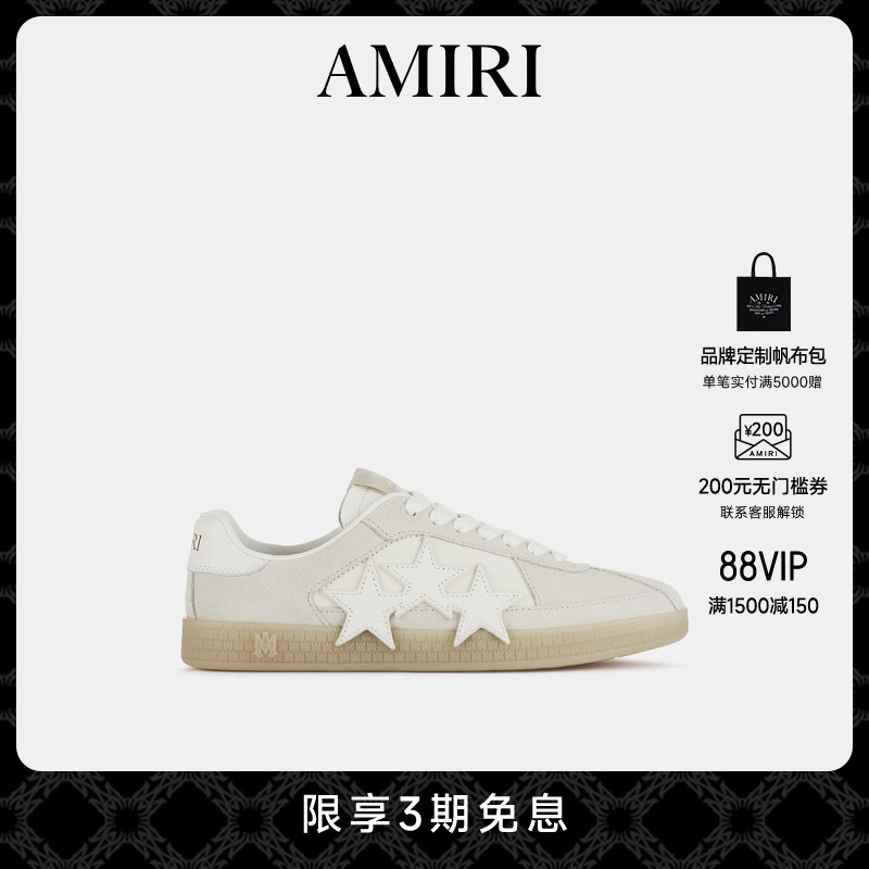 AMIRI2025年春夏新品系列