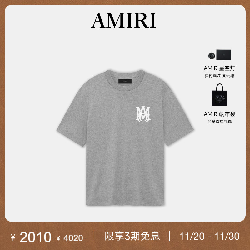 AMIRI2024年早秋新品