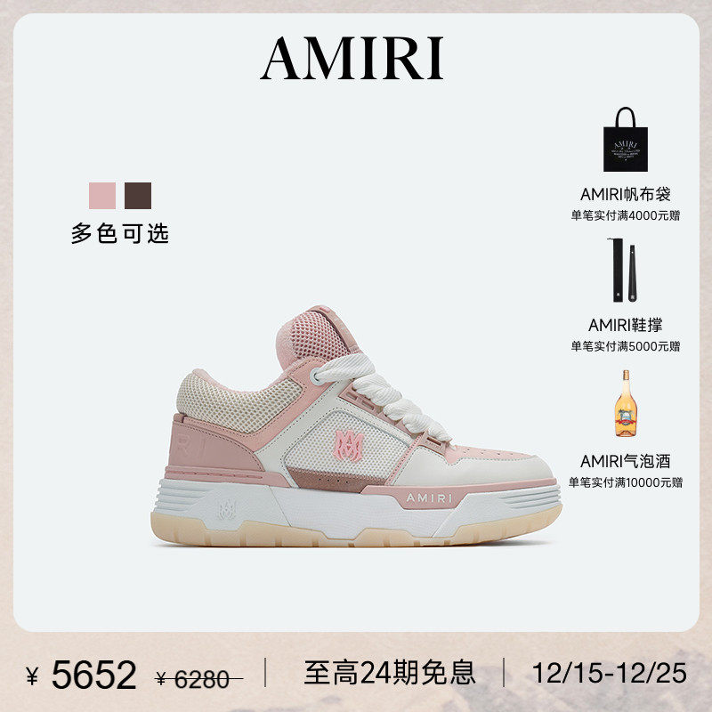 AMIRI面包鞋MA-124早春新品
