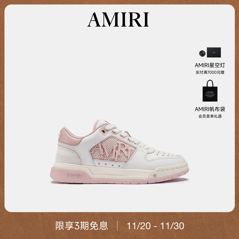 AMIRI2024年早秋新品