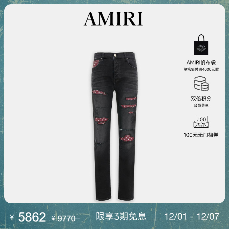 AMIRI2025年早春新品系列