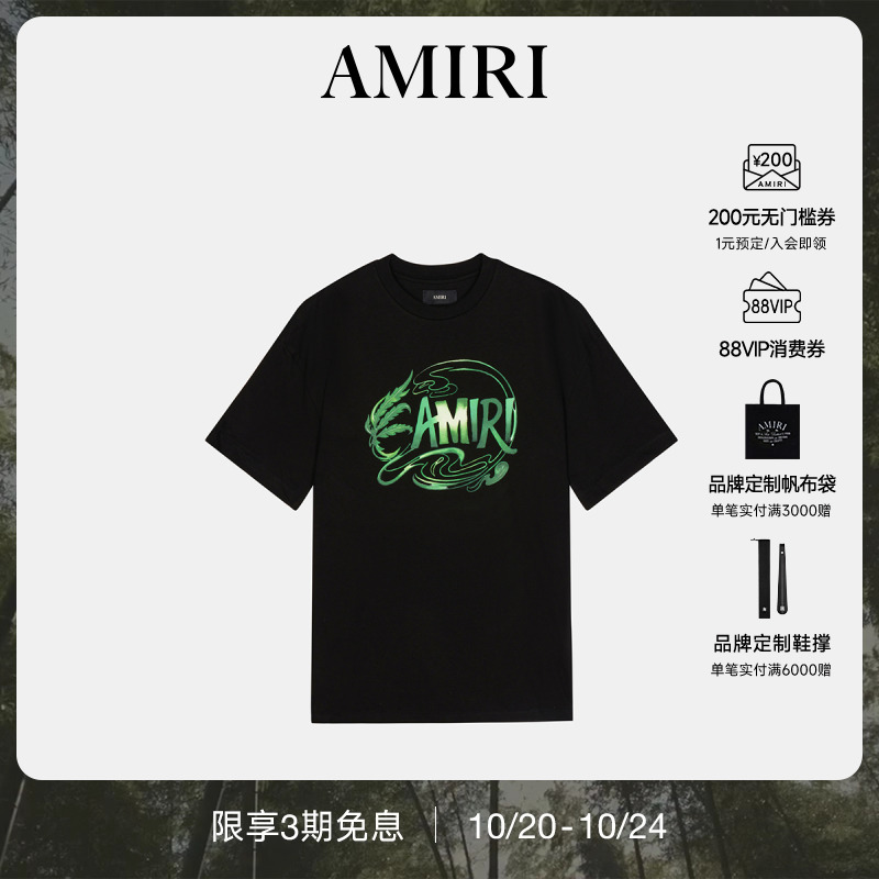 AMIRI2025年早秋新品系列