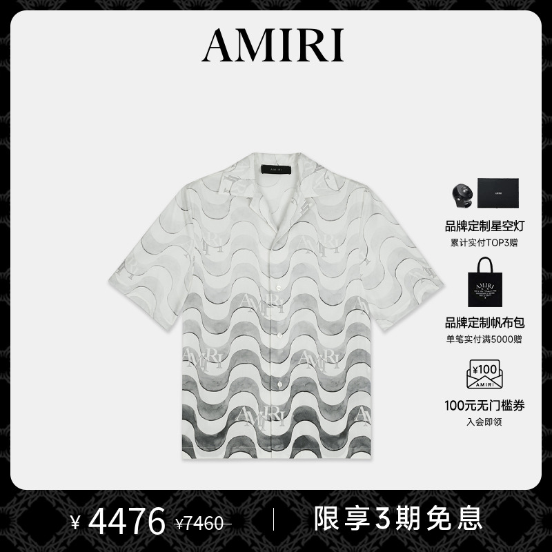 AMIRI翻领短袖休闲渐变印花衬衫