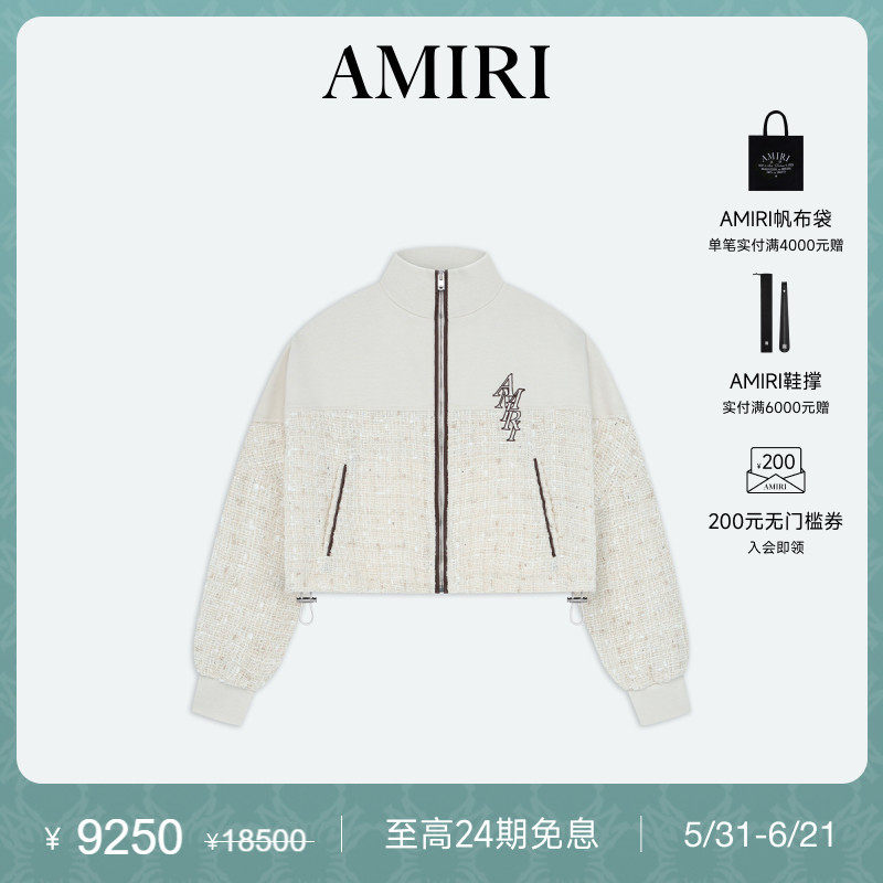 AMIRI 夏季女装 花呢拼接短款夹克