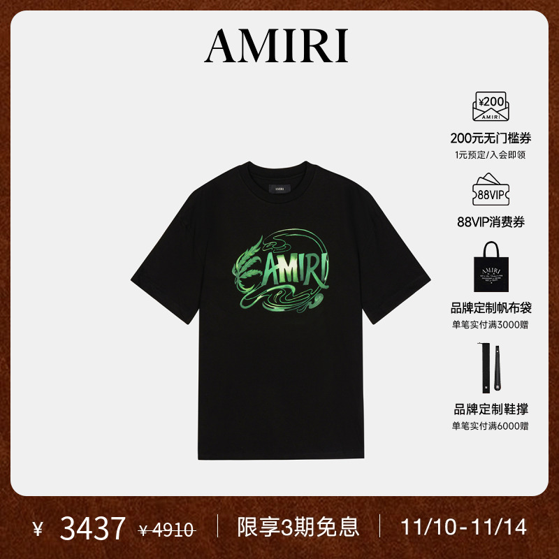AMIRI2025年早秋新品系列