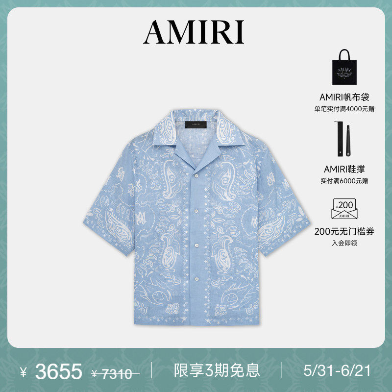 AMIRI 夏季男装 佩斯利印花休闲衬衫
