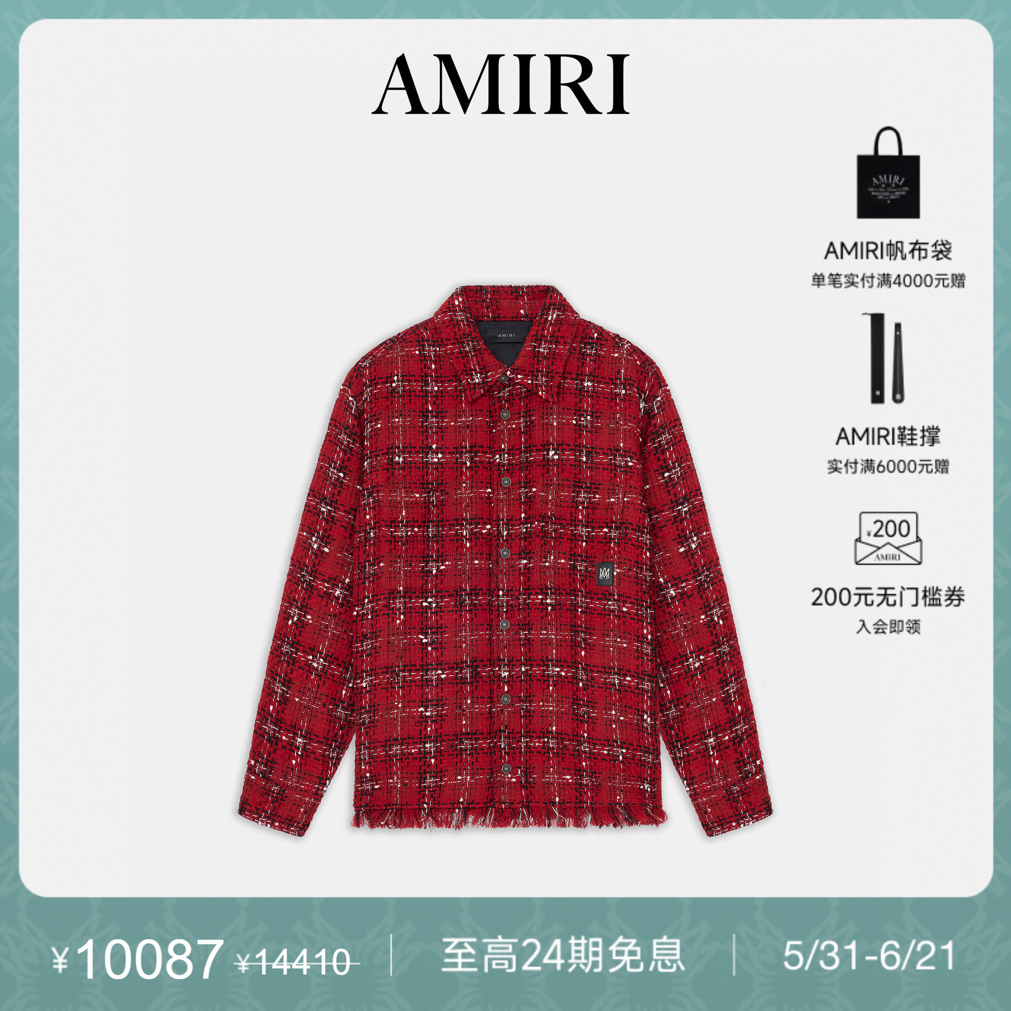 【新品直降】AMIRI 2026春季新品男士 格纹花呢衬衫式外套
