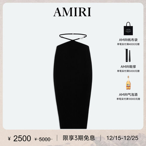AMIRI质感柔软修身半身裙