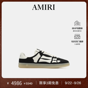 撞色立體骨頭圖案德訓(xùn)鞋 AMIRI 2025年早春新品 男鞋