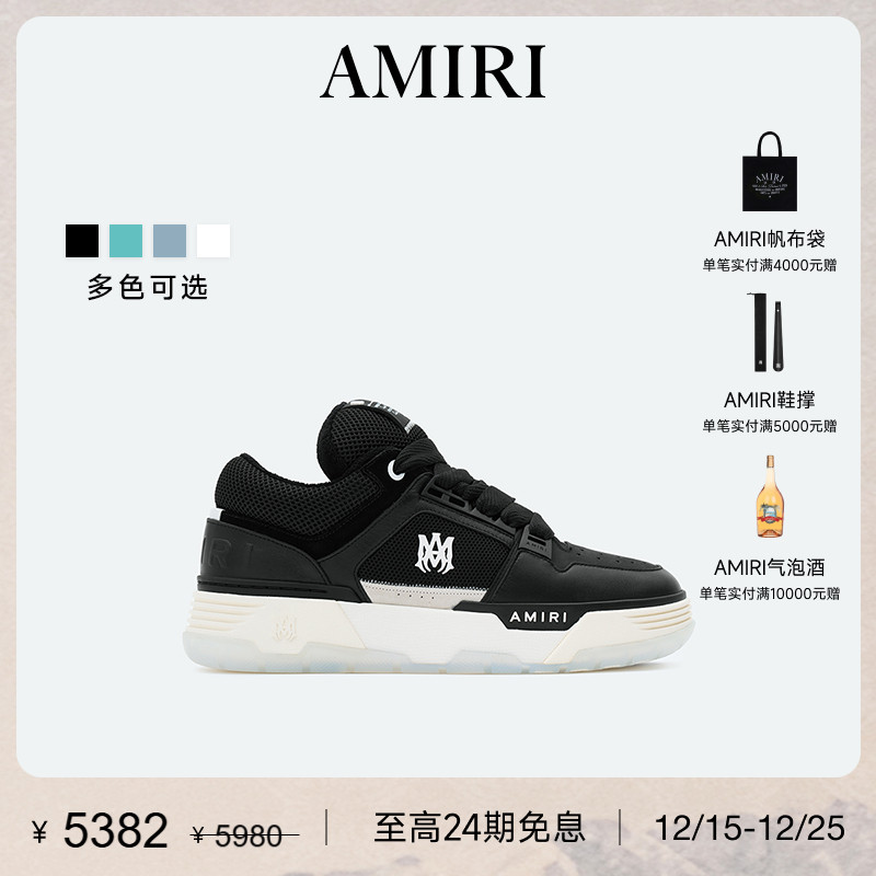 AMIRI秋冬新品男鞋面包鞋