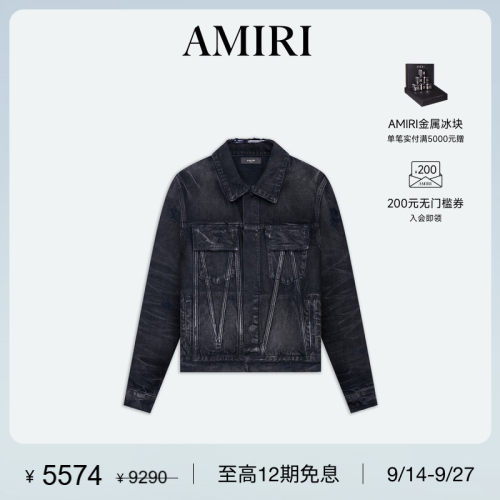 AMIRI个性早春牛仔外套