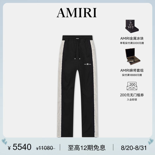 自然腰休闲AMIRI撞色饰边休闲裤