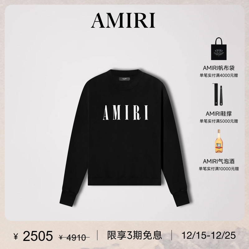 AMIRI春夏印花卫衣时尚都市