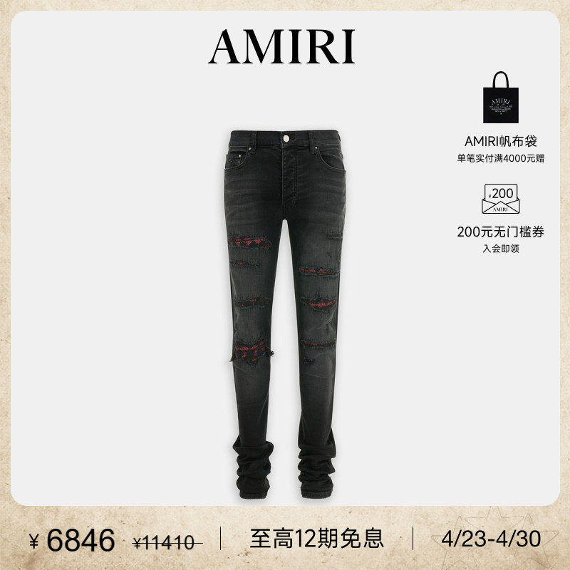 AMIRI 春季男装 个性撞色破洞紧身牛仔裤