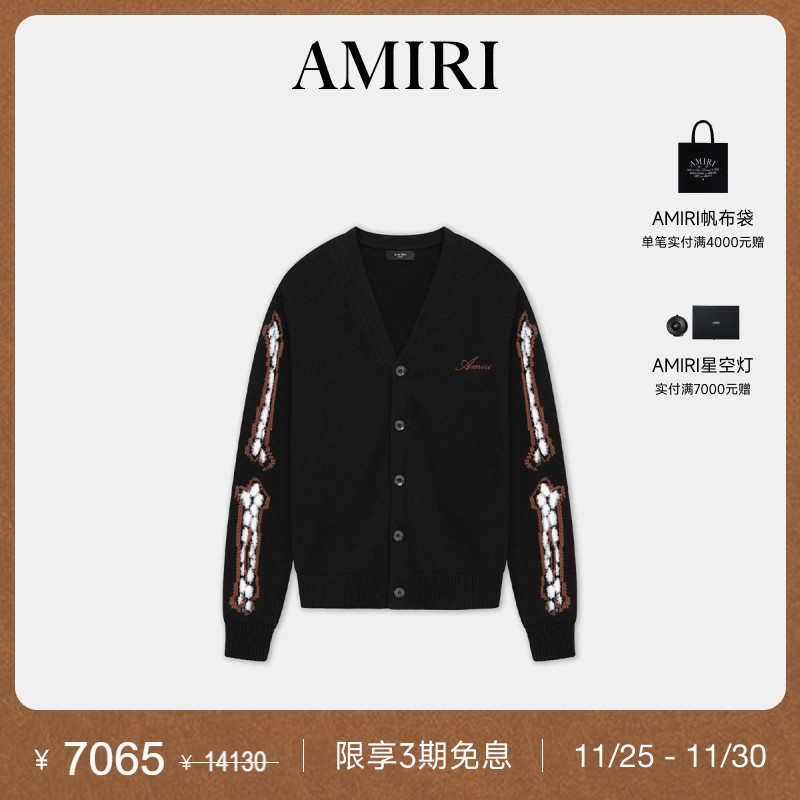 AMIRI骨头元素V领印花针织开衫