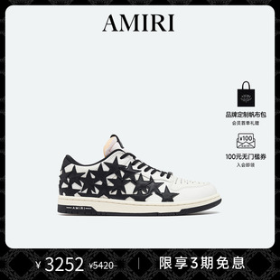 春季 年中盛典 AMIRI 五角星撞色低幫休閑鞋 男鞋