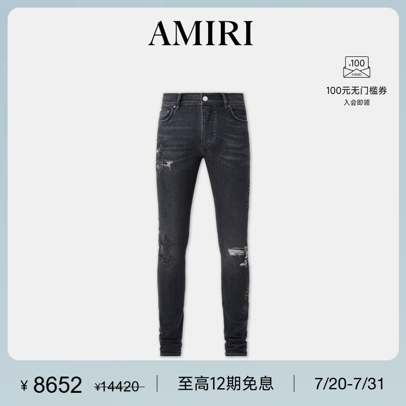 AMIRI 春季男装 LOGO拼贴破洞紧身牛仔裤