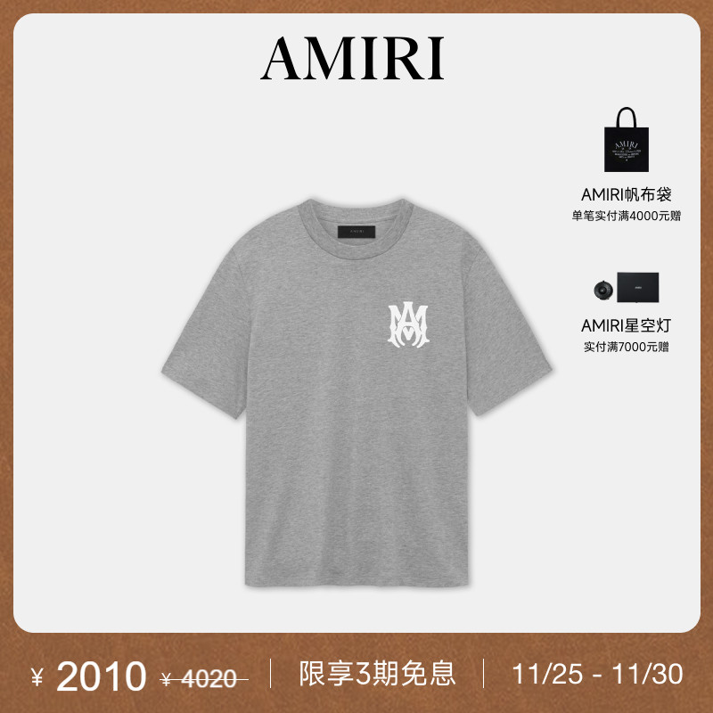 AMIRI2024年早秋新品