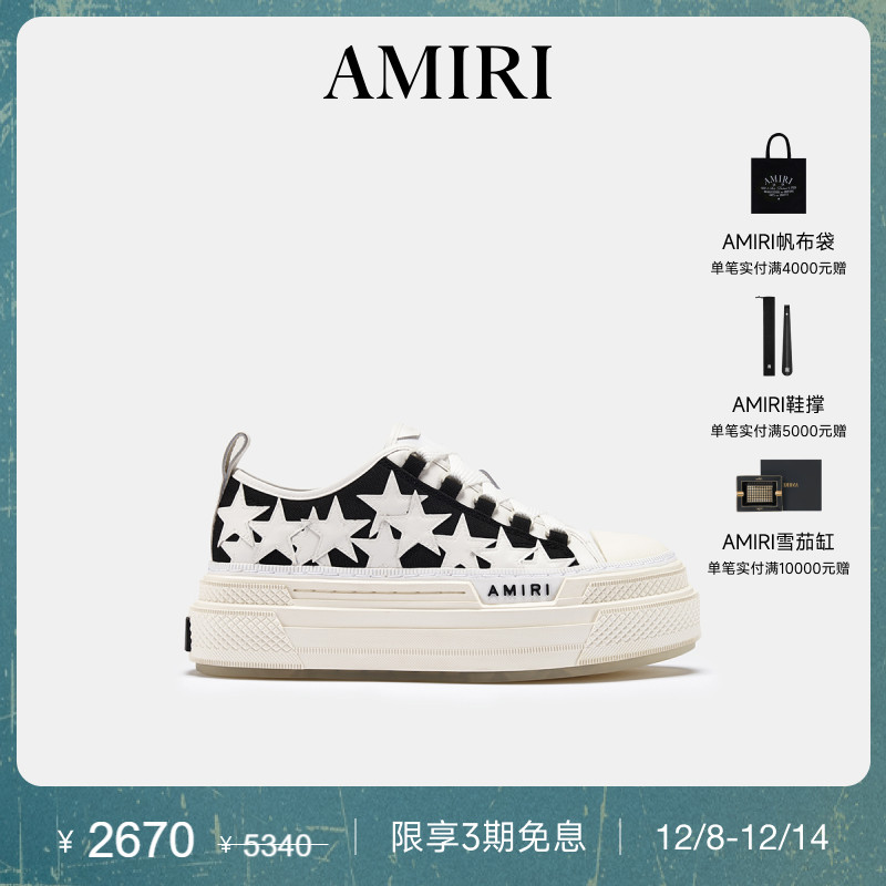 AMIRI2024年早秋新品