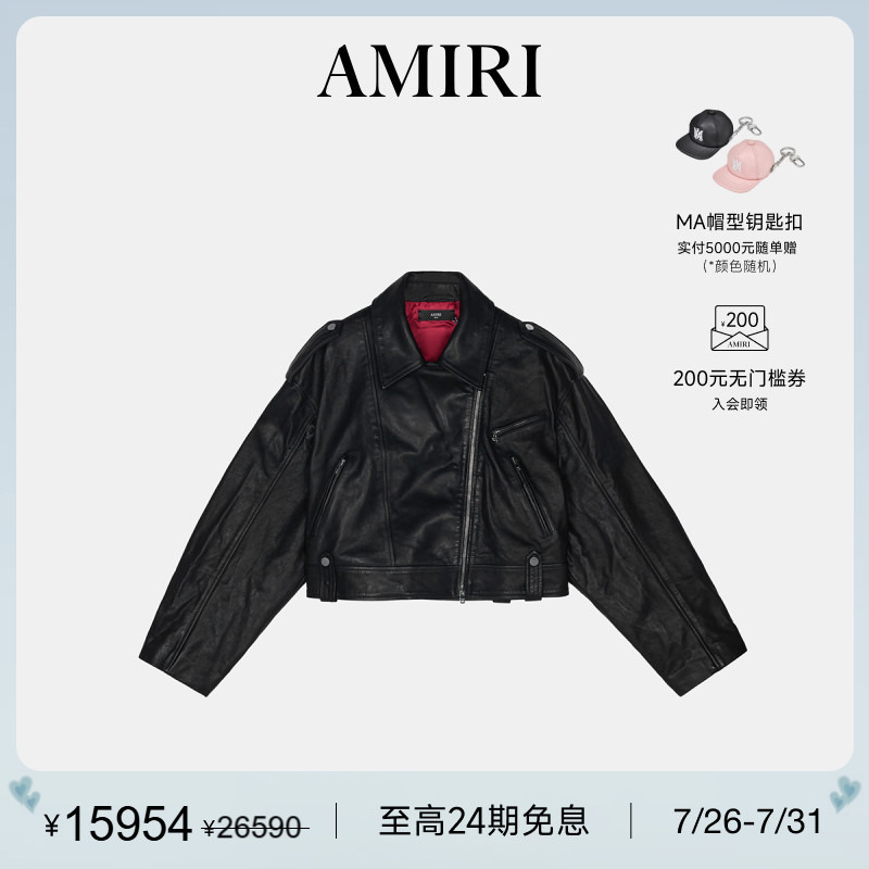 【直降】AMIRI 春季女装 质感皮质短款夹克外套