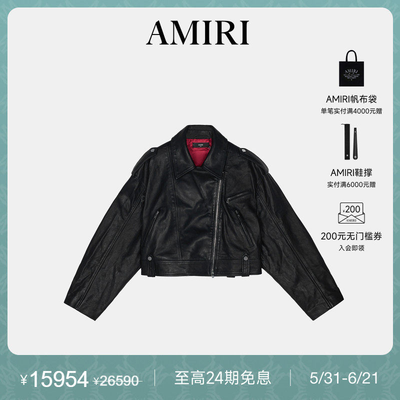 【直降】AMIRI 春季女装 质感皮质短款夹克外套