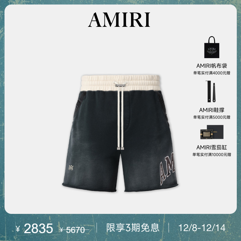 AMIRI2024年早秋新品