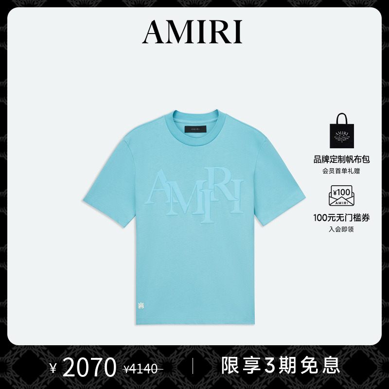 AMIRI早春棉质休闲印花T恤