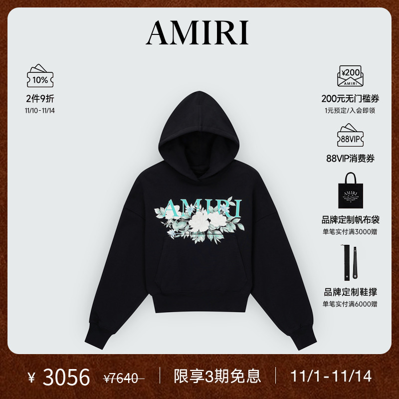 AMIRI连帽卫衣早秋新品