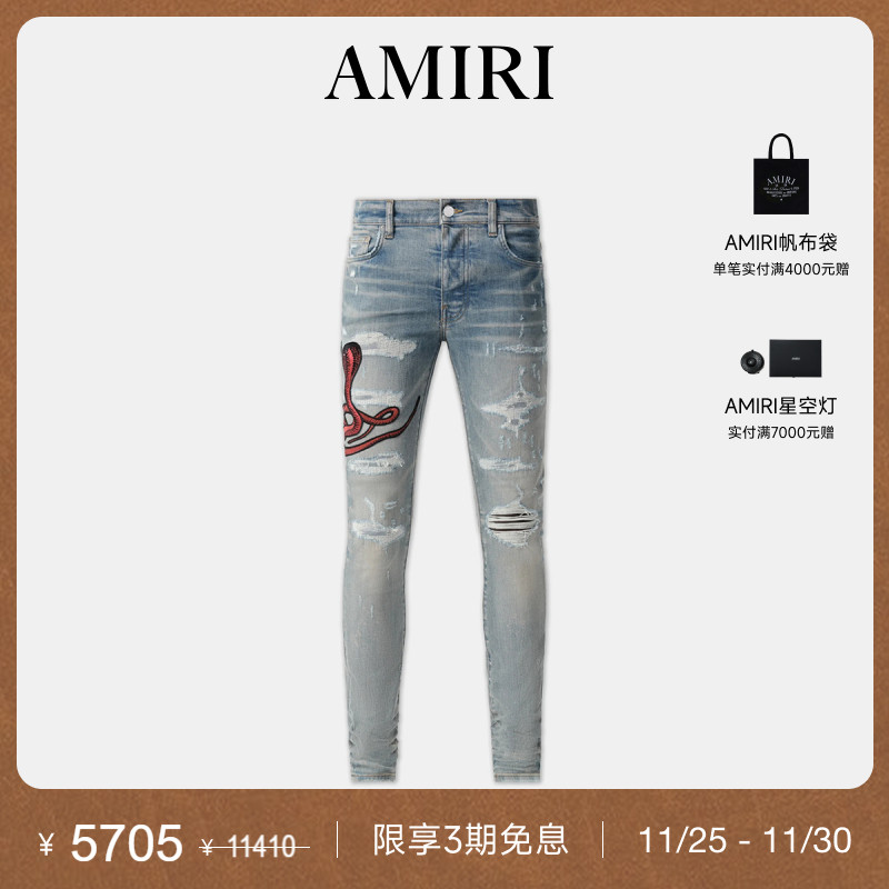 AMIRI2024年早秋新品