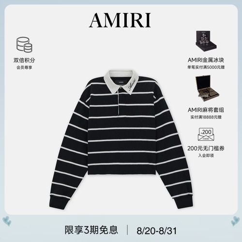 女士条纹撞色休闲POLO衫