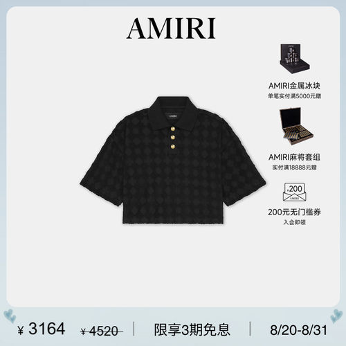 2025年AMIRI早秋新品