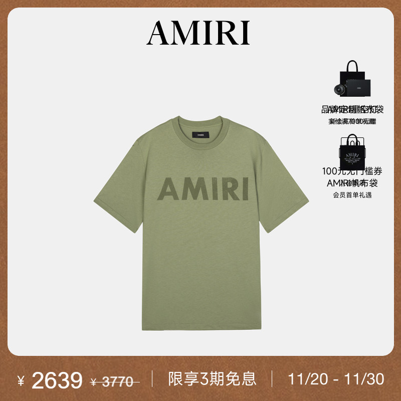 AMIRI2025年早秋新品系列