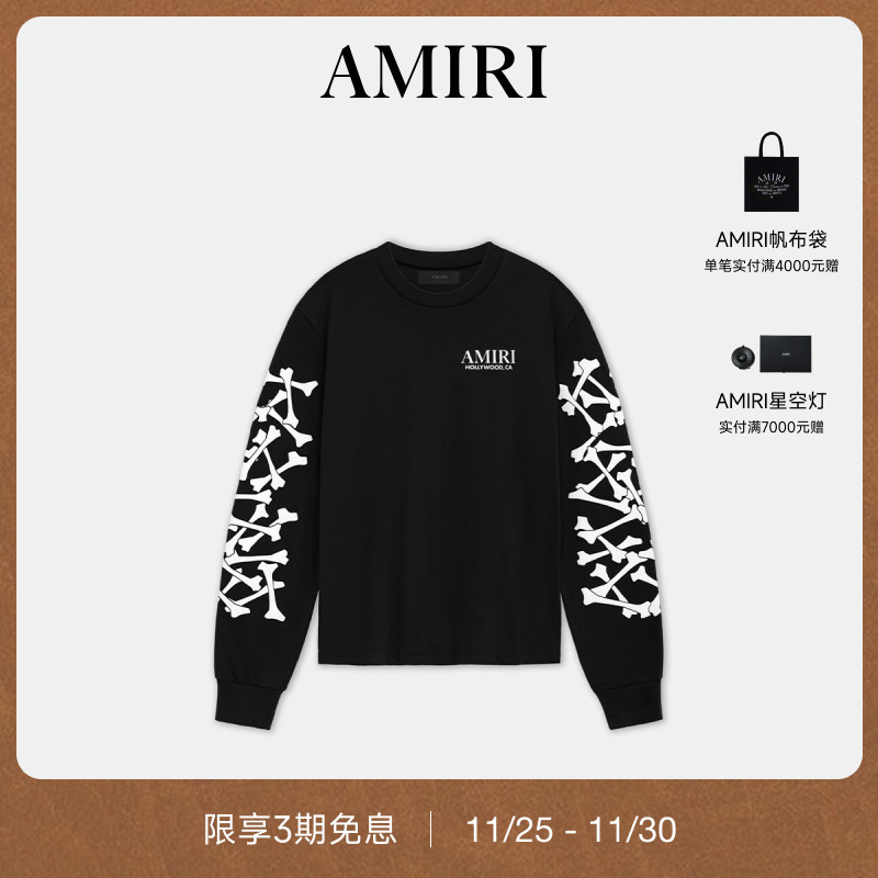 AMIRI2024年早秋新品